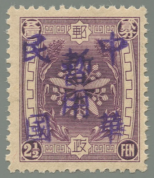 BML6 first stamp